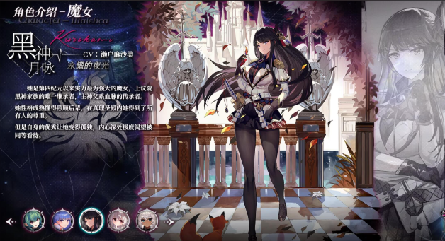 千年之旅各魔女食物喜好大全3