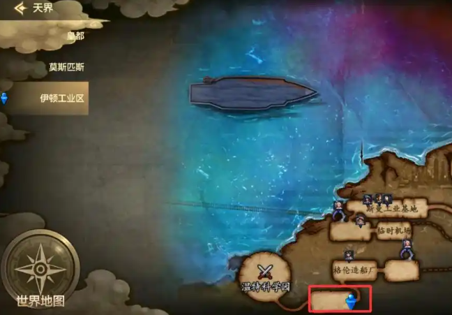 dnf手游圆迪npc位置分享1