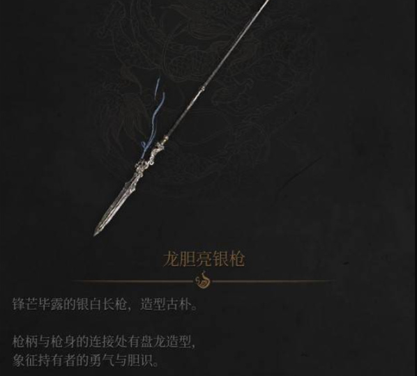 明末渊虚之羽长枪轮椅流派武器选择指南1