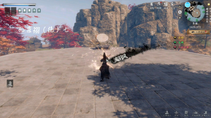 下一站江湖2暗器流派怎么玩-下一站江湖2暗器流派玩法介绍