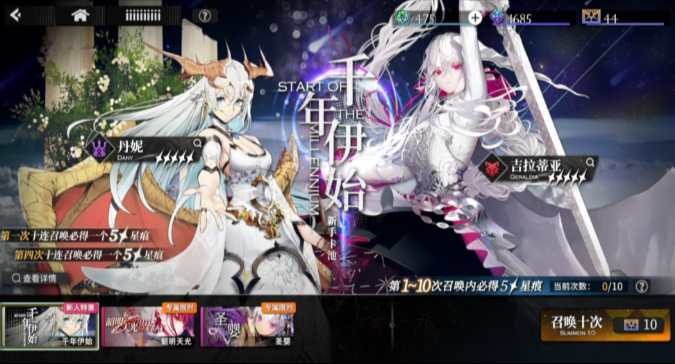 千年之旅新手池抽取建议