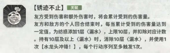 新月同行纺惑怎么样-新月同行纺惑介绍