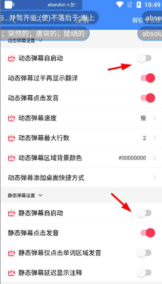 
悬浮记单词专业版