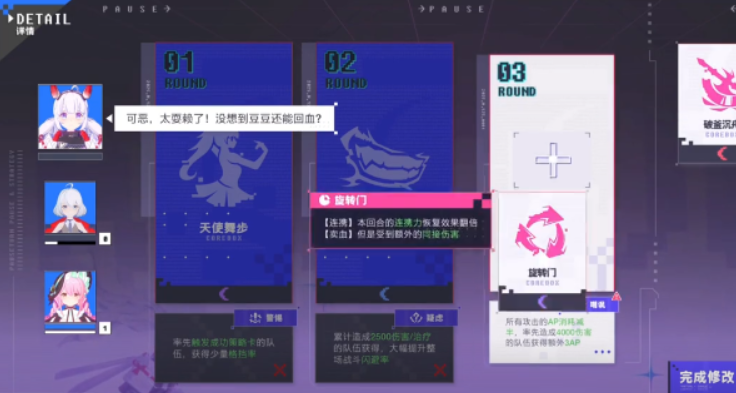 虚环战斗系统怎么样-虚环战斗系统介绍