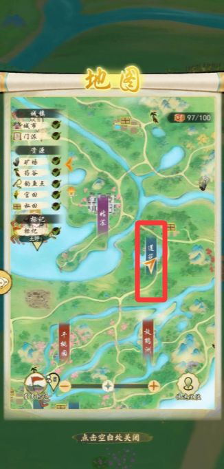 华夏千秋红娘牵线完成攻略1