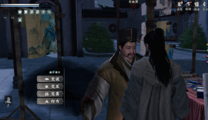 下一站江湖2唐门怎么当掌门-下一站江湖2唐门当掌门方法