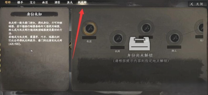 下一站江湖2暗器流派怎么玩-下一站江湖2暗器流派玩法介绍