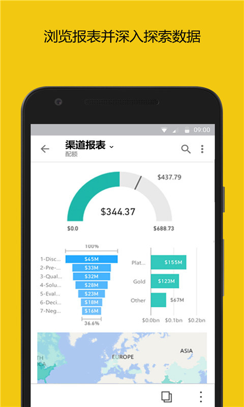 
Power BI app