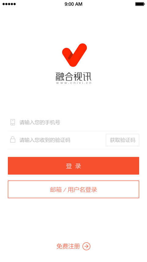 
融合视讯app