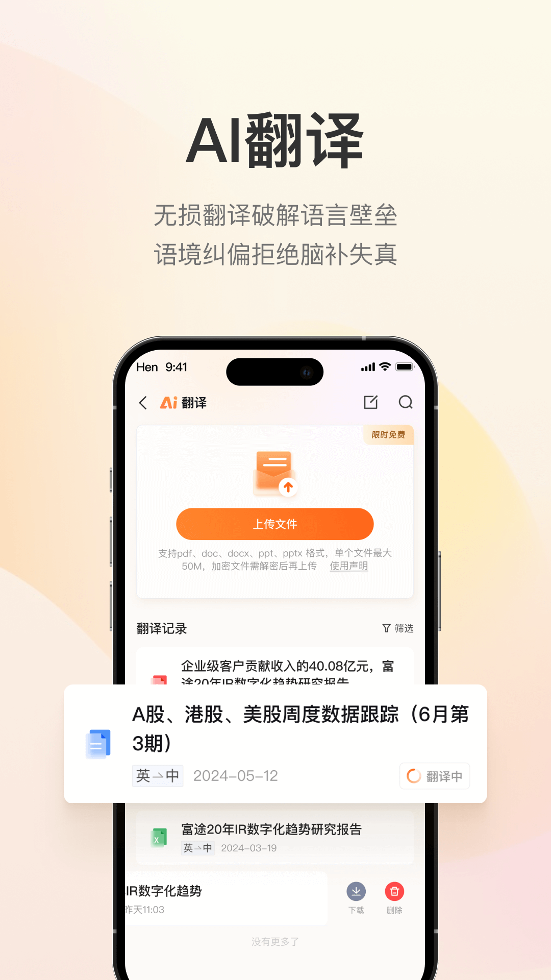 
进门财经app