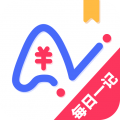 爱记账app