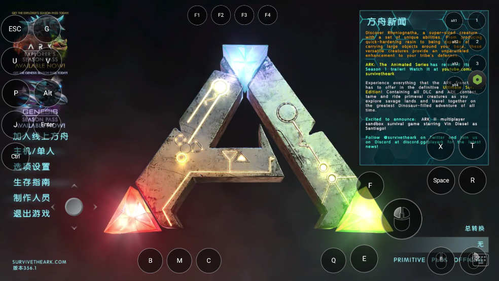 超机云游 2025最新版(图4)