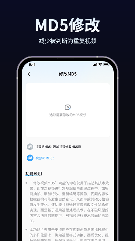 
短视频带货起号助手