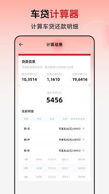 
退休年龄X养老金计算