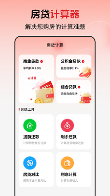 
退休年龄X养老金计算