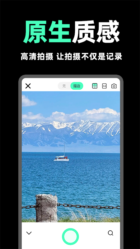 live实况原相机(图1)