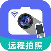 远程遥控拍照相机