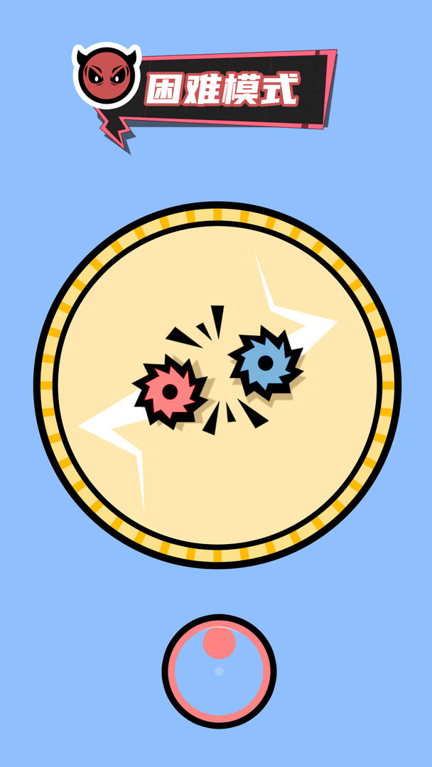 双人竞技场 最新版免广告