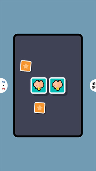 双人竞技场 最新版免广告(图4)