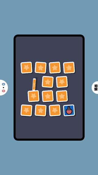 双人竞技场 最新版免广告(图6)