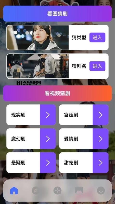 韩剧剧情大全(图1)