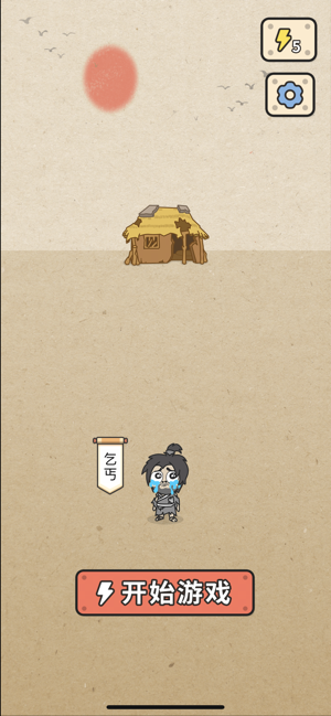 成语大接龙 红包版(图1)