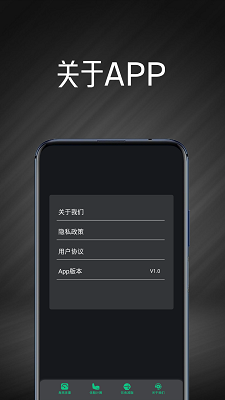 
身高体重计算器app