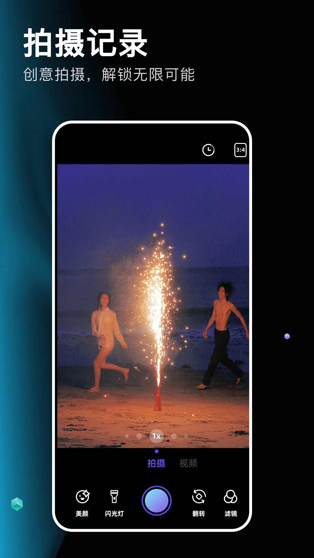 
codeformer 官网版