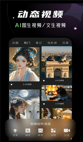 
免费短剧汇看宝