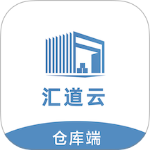 汇道云仓库端