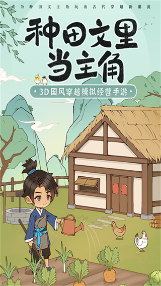 从前有条街 官方正版(图1)