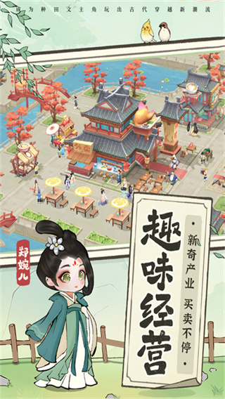 
从前有条街 官方正版