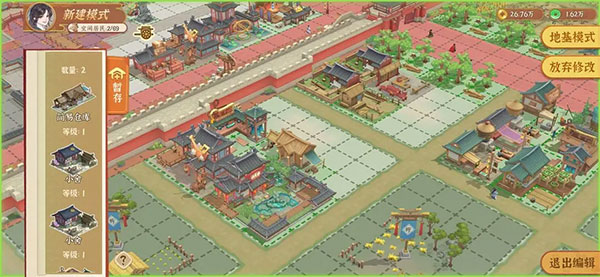 从前有条街 官方正版(图2)