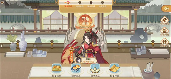 从前有条街 官方正版(图5)