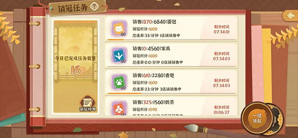 从前有条街 官方正版(图4)