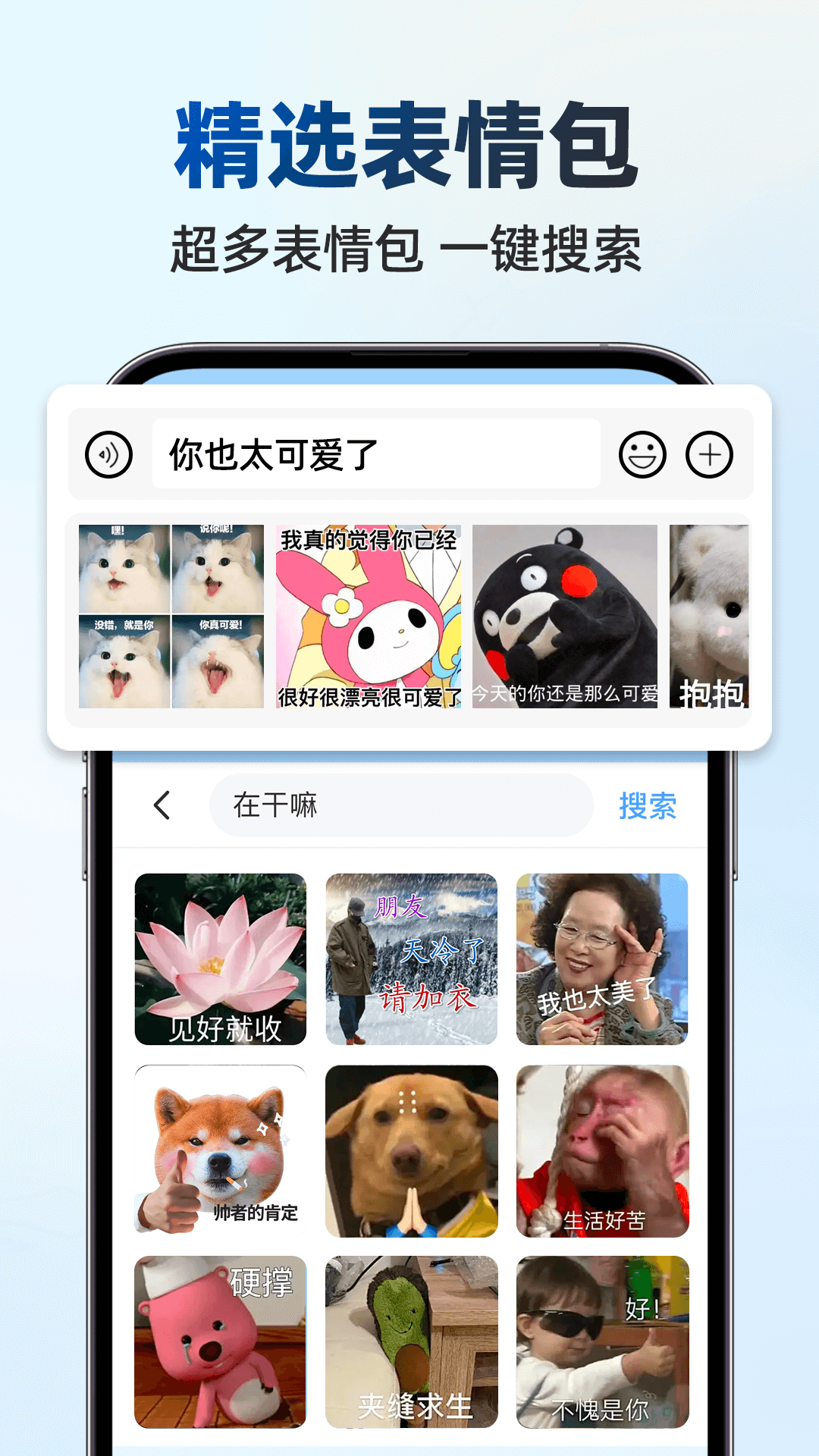 手写点读输入法(图1)