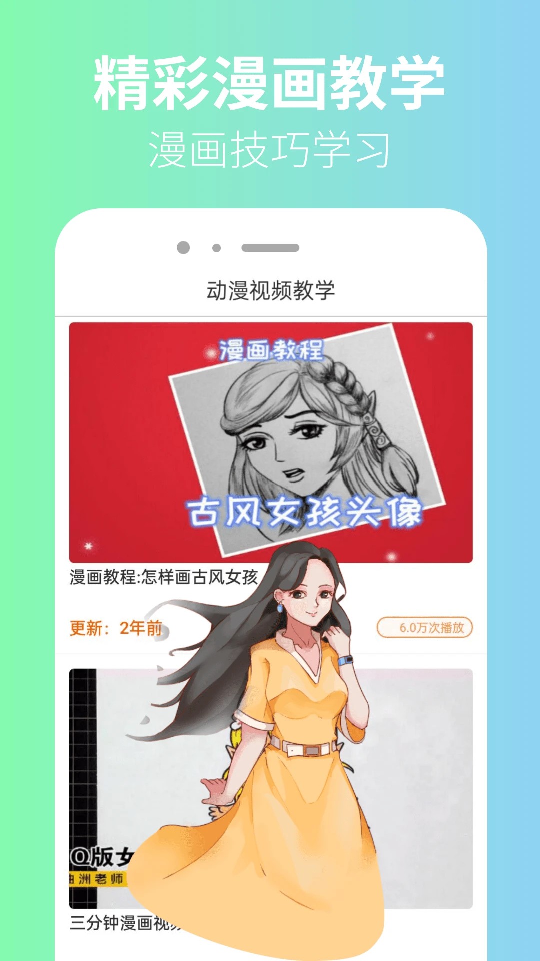 
囧漫漫画