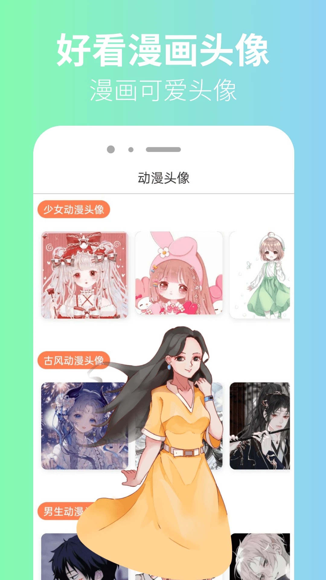 囧漫漫画(图1)