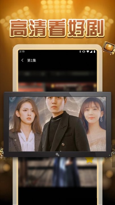 
柠檬好剧 手机版