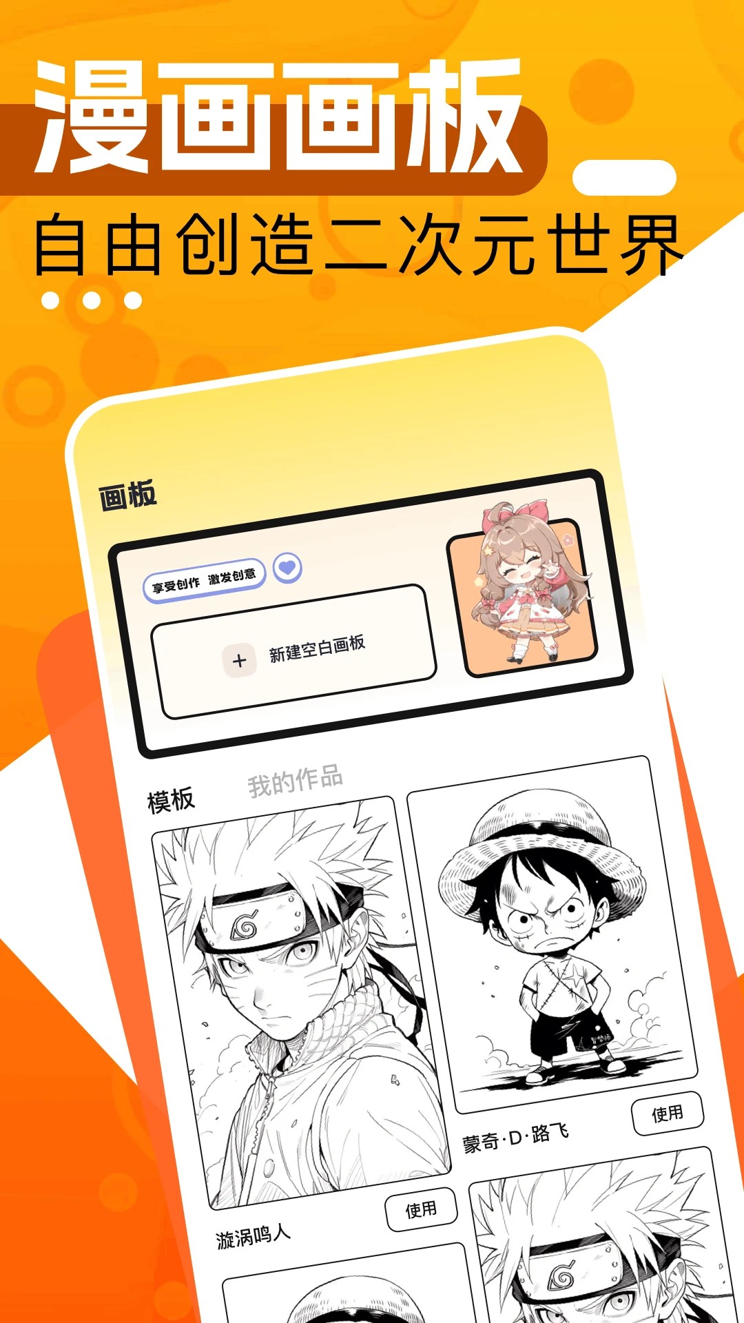 
大树园漫画