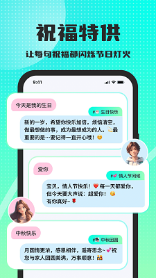 
高情商回复键盘