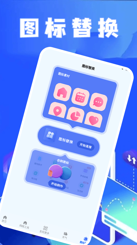 万能连接锁匙(图1)