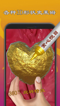 
史莱姆模拟器制作