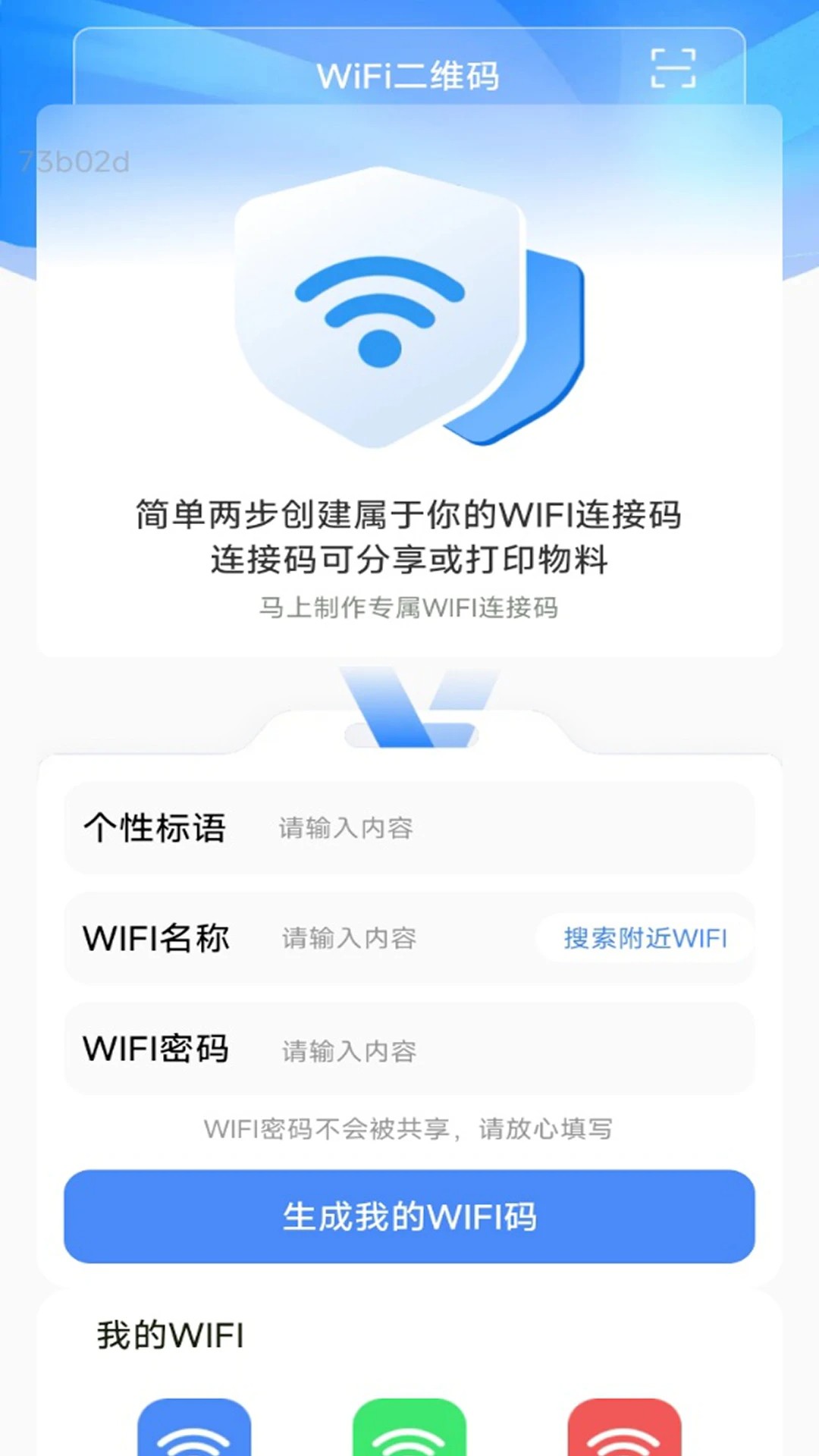 
全速WiFi