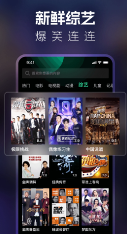 中华影视大全(图1)