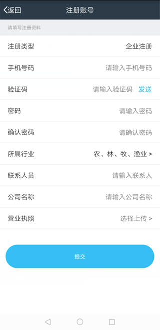 元道经纬相机 官方正版(图5)