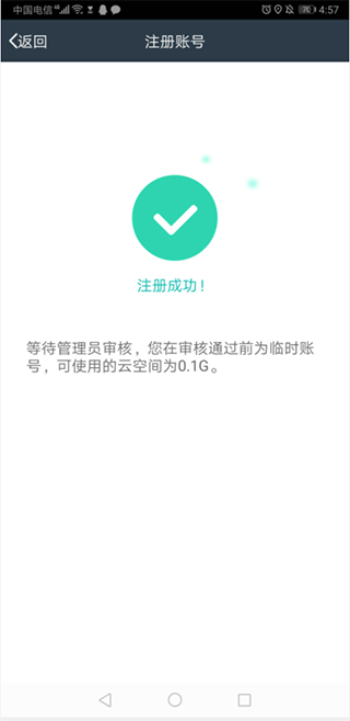 元道经纬相机 官方正版(图6)
