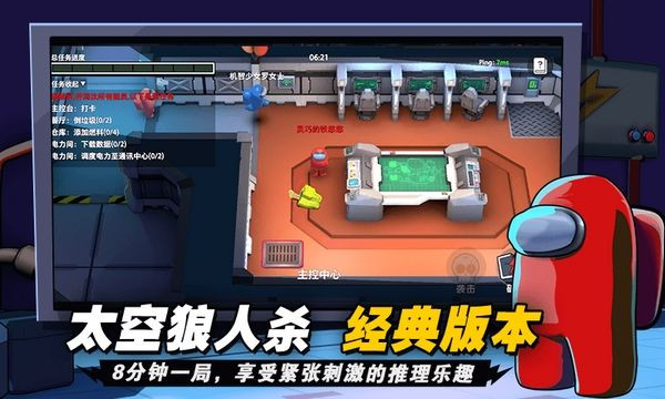 
嘿嘿太空杀 2025旧版