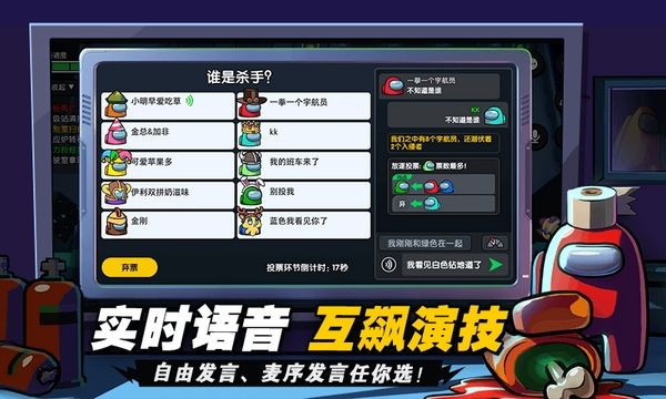 
嘿嘿太空杀 2025旧版