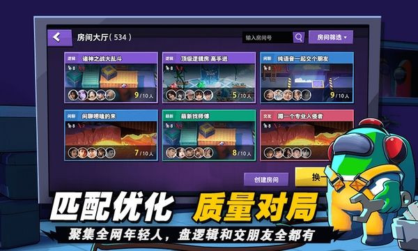 
嘿嘿太空杀 2025旧版